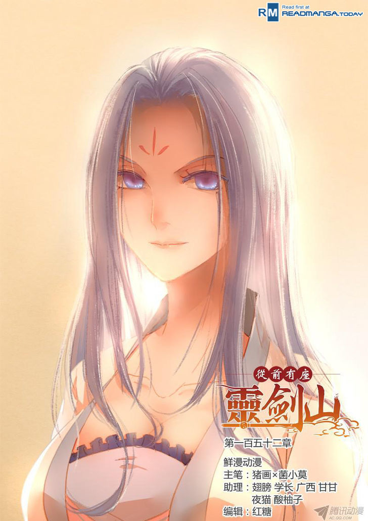 Spirit Blade Mountain Chapter 153 page 1 - Chapter 153
