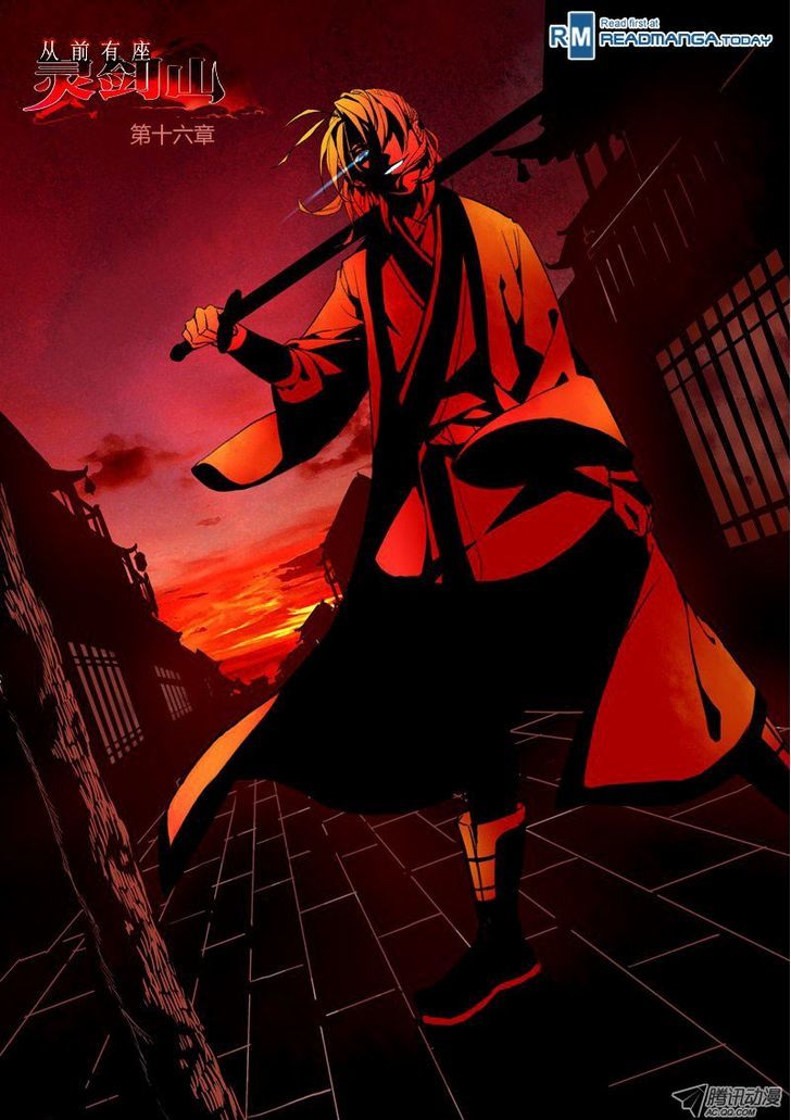 Spirit Blade Mountain Chapter 17 page 1 - Chapter 17