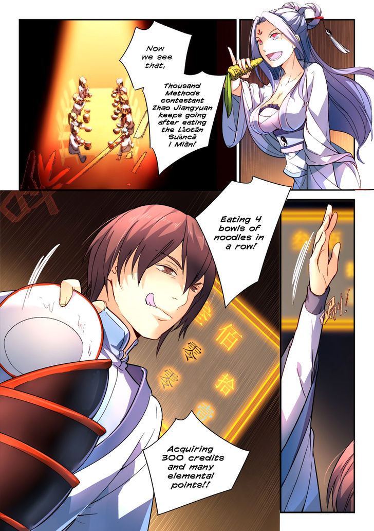 Spirit Blade Mountain Chapter 178 page 2 - Chapter 178