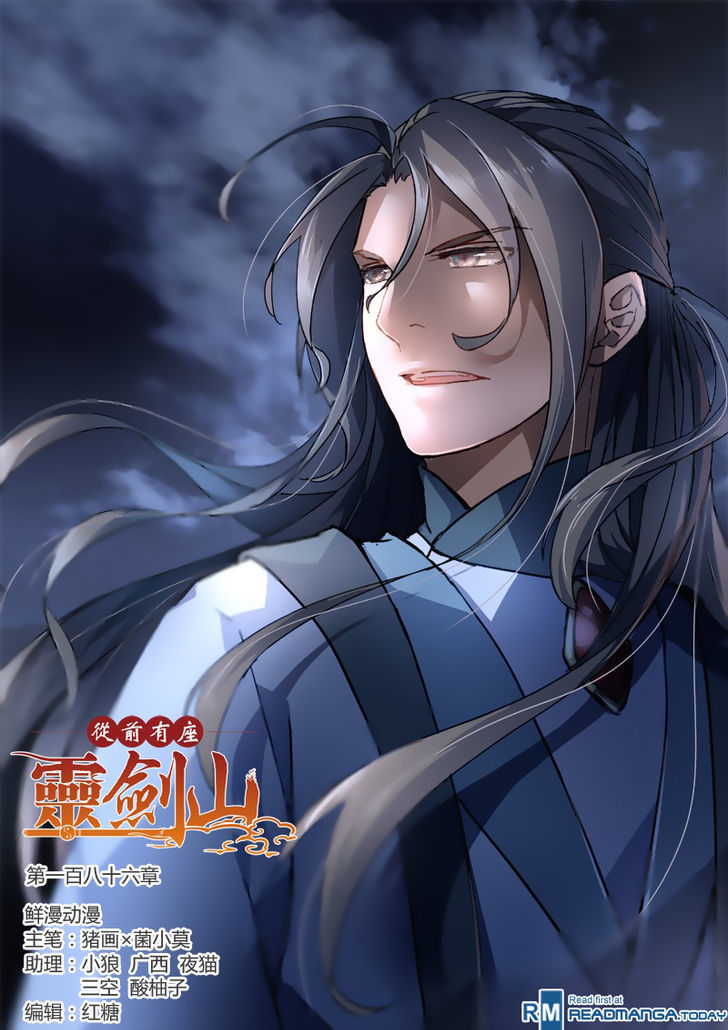 Spirit Blade Mountain Chapter 187 page 2 - Chapter 187