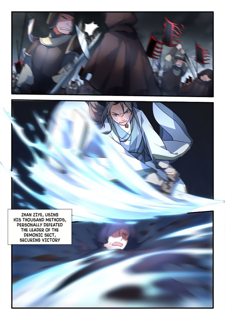 Spirit Blade Mountain Chapter 187 page 7 - Chapter 187