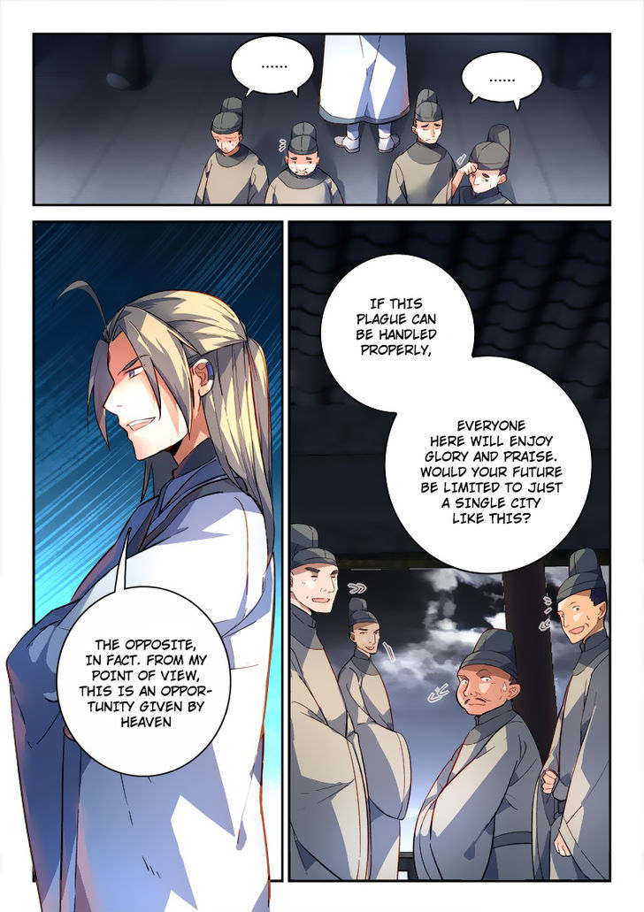 Spirit Blade Mountain Chapter 188 page 7 - Chapter 188