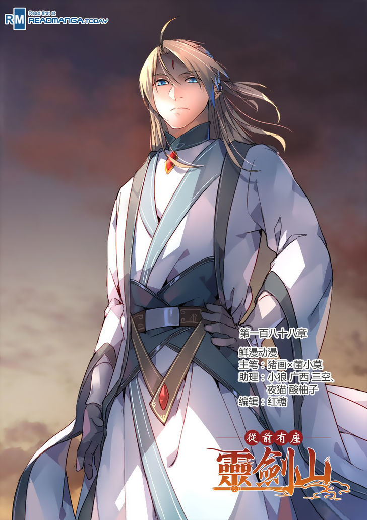 Spirit Blade Mountain Chapter 189 page 1 - Chapter 189