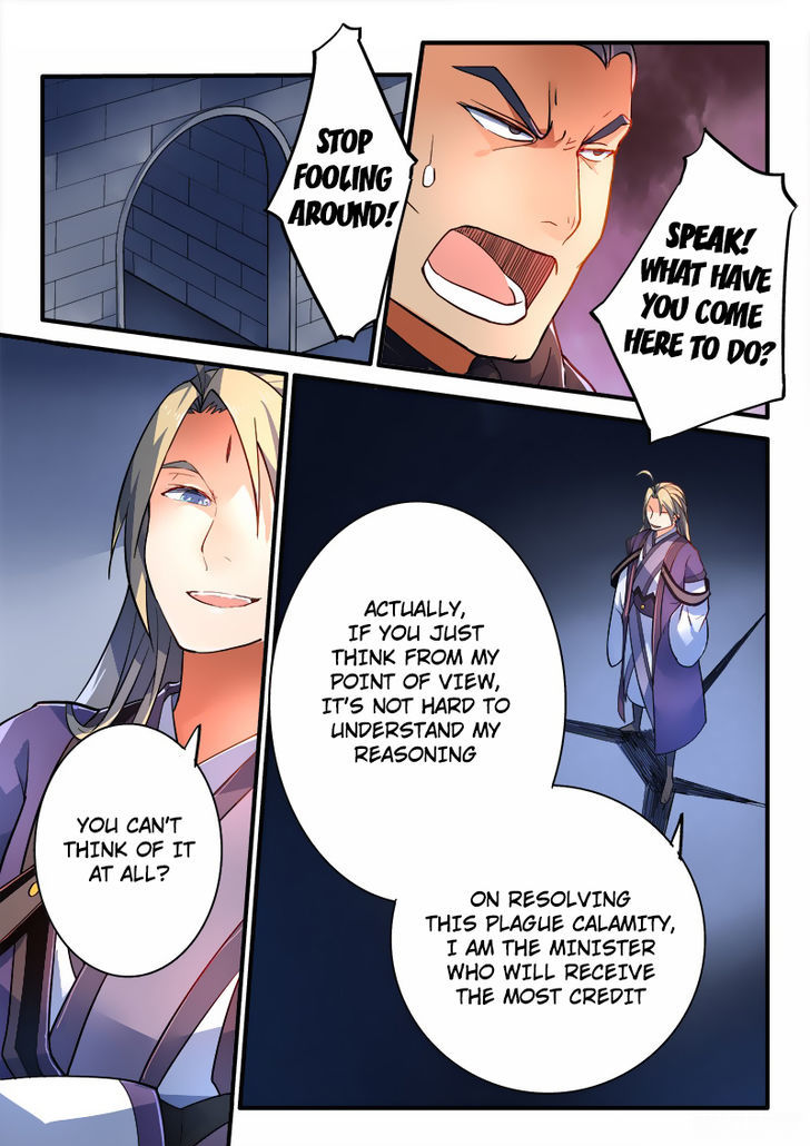 Spirit Blade Mountain Chapter 193 page 3 - Chapter 193