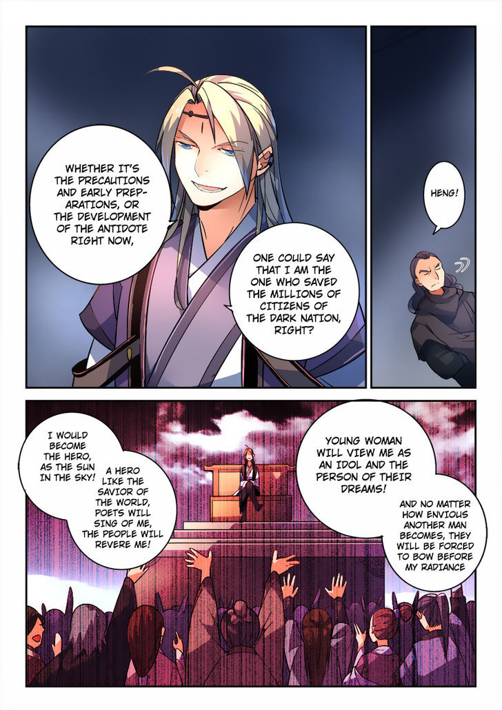 Spirit Blade Mountain Chapter 193 page 4 - Chapter 193