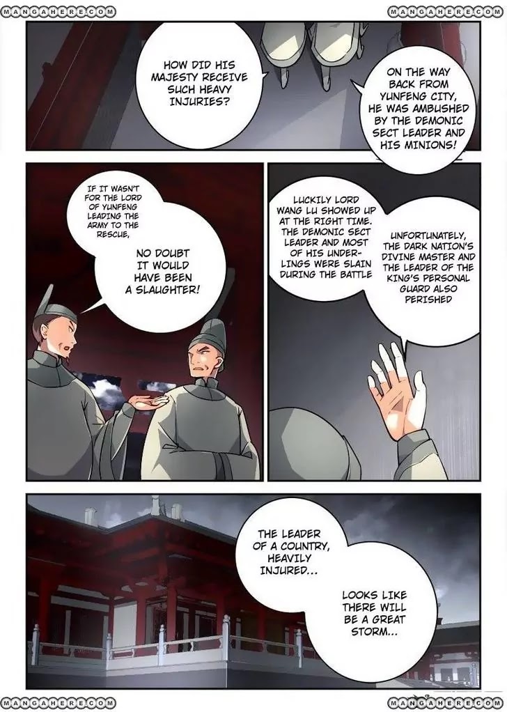 Spirit Blade Mountain Chapter 194 page 3 - Chapter 194