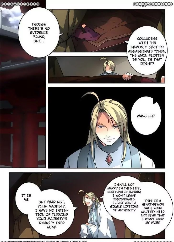 Spirit Blade Mountain Chapter 194 page 4 - Chapter 194
