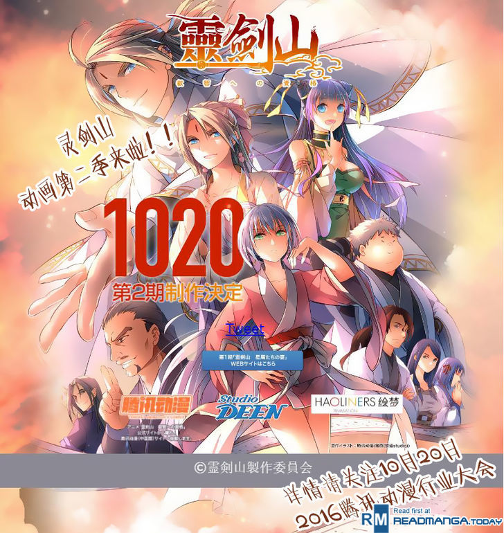 Spirit Blade Mountain Chapter 201 page 1 - Chapter 201