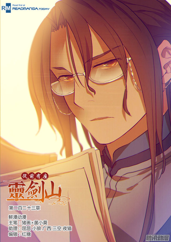 Spirit Blade Mountain Chapter 204 page 1 - Chapter 204