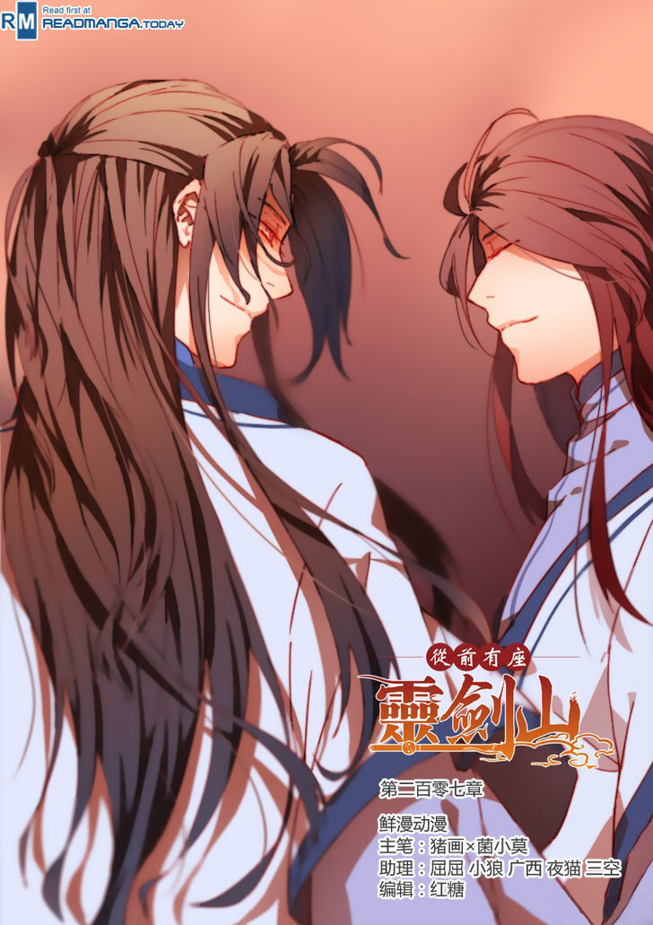 Spirit Blade Mountain Chapter 208 page 1 - Chapter 208