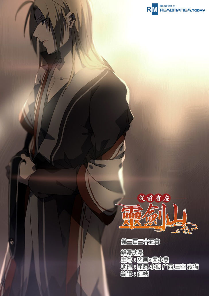 Spirit Blade Mountain Chapter 226 page 1 - Chapter 226