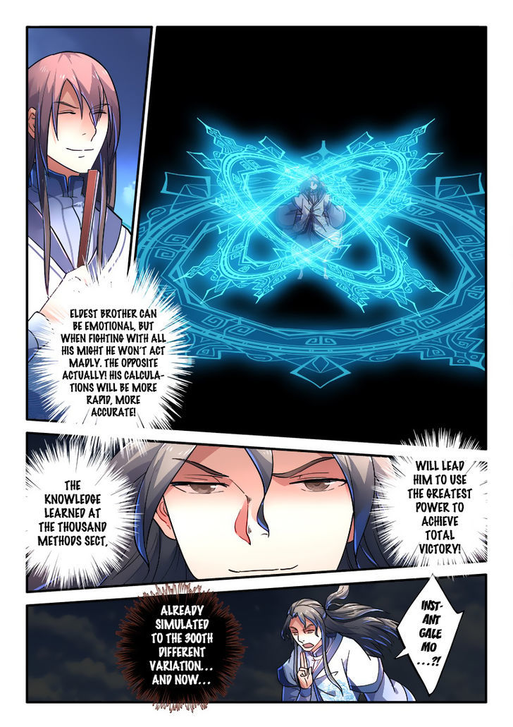 Spirit Blade Mountain Chapter 230 page 6 - Chapter 230