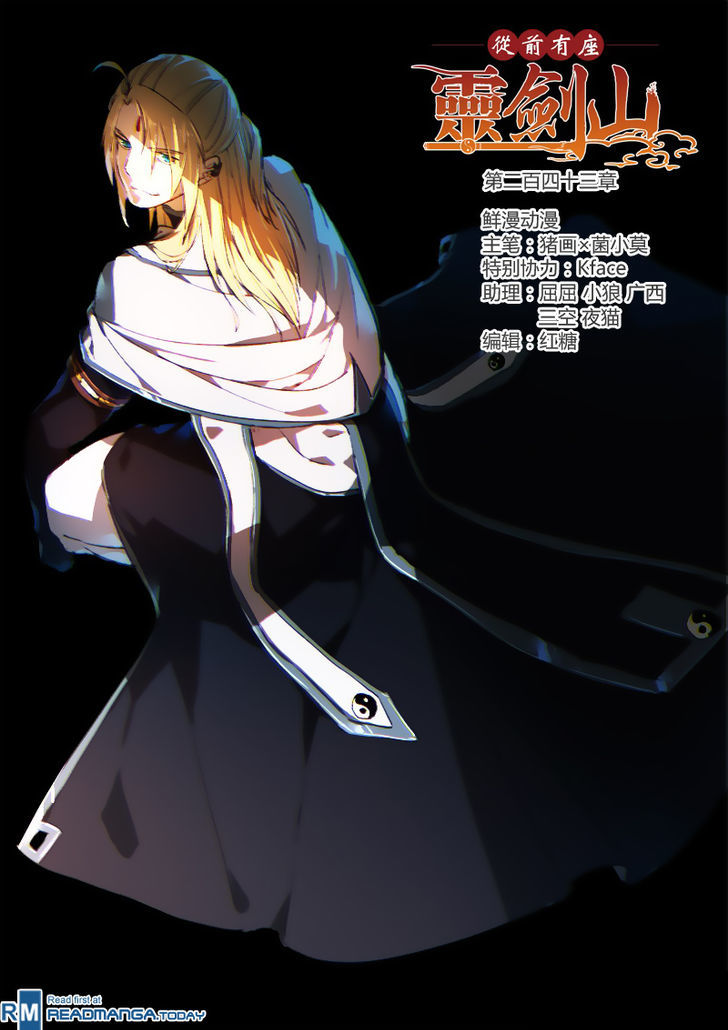 Spirit Blade Mountain Chapter 244 page 2 - Chapter 244