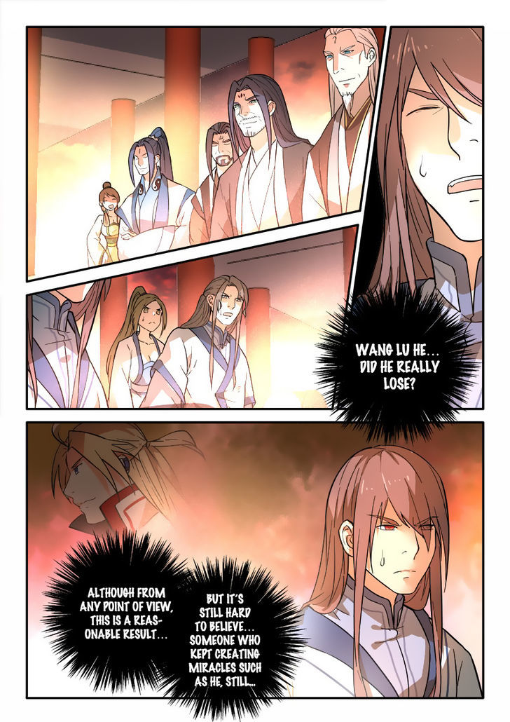 Spirit Blade Mountain Chapter 248 page 5 - Chapter 248