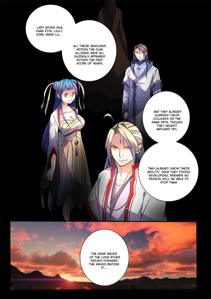 Spirit Blade Mountain Chapter 250 page 11 - Chapter 250