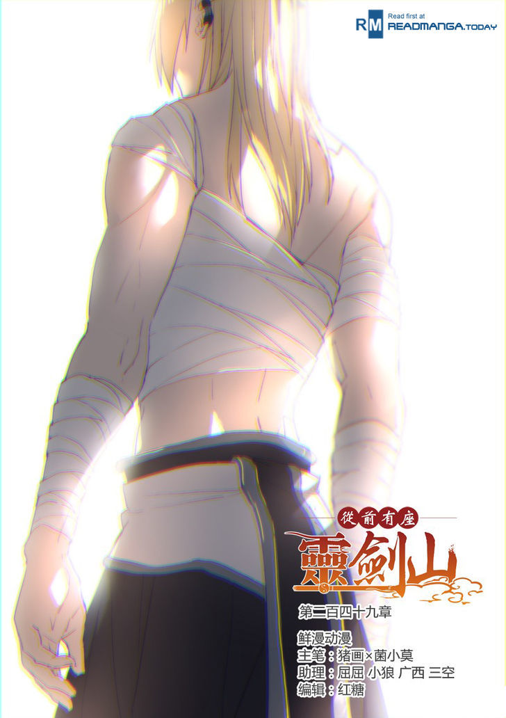 Spirit Blade Mountain Chapter 250 page 2 - Chapter 250