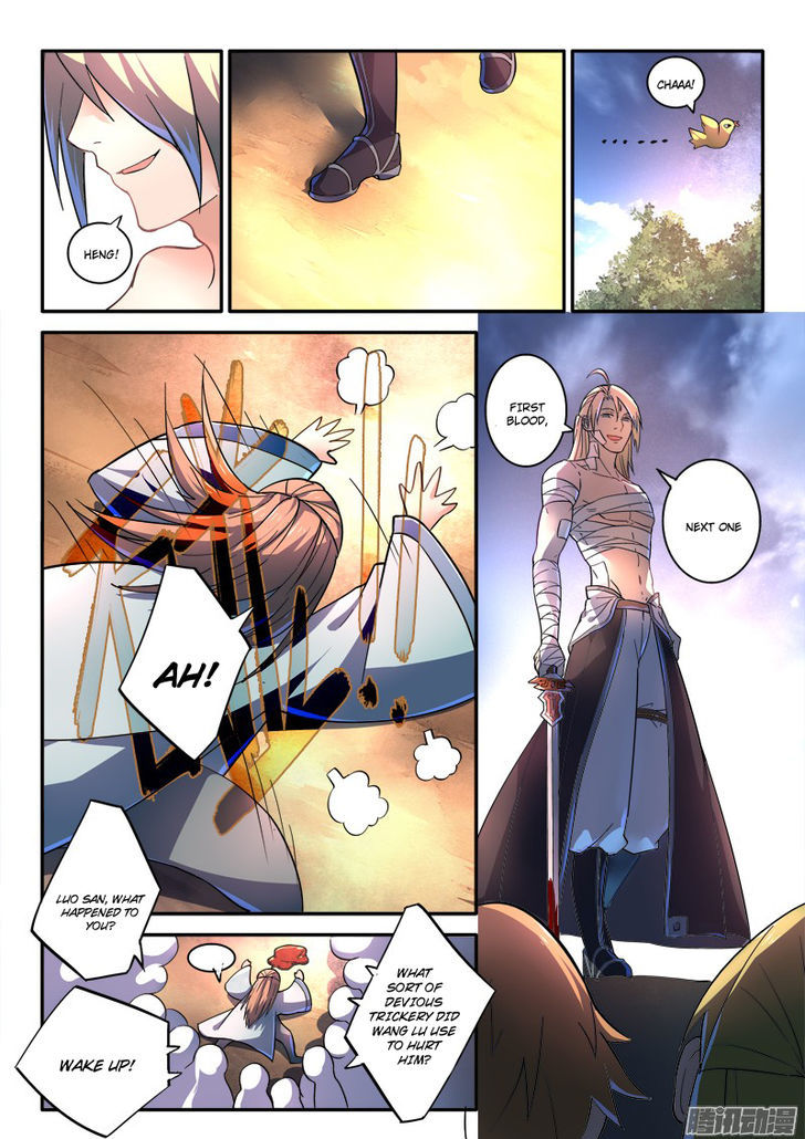 Spirit Blade Mountain Chapter 250 page 5 - Chapter 250