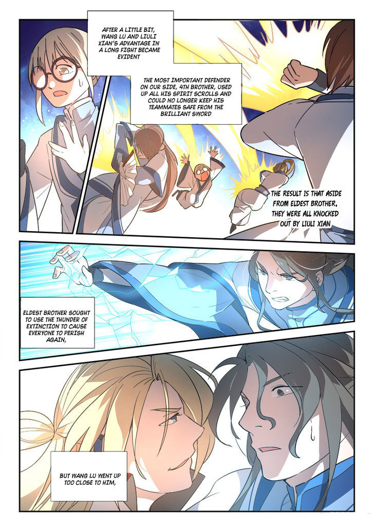 Spirit Blade Mountain Chapter 251 page 6 - Chapter 251