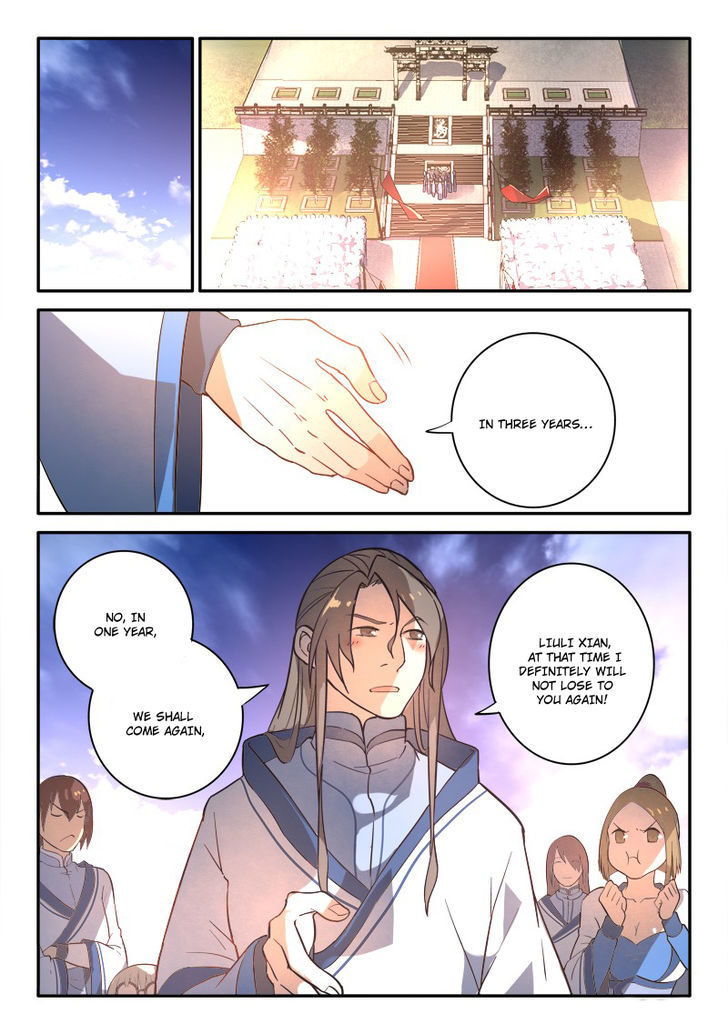 Spirit Blade Mountain Chapter 251 page 8 - Chapter 251