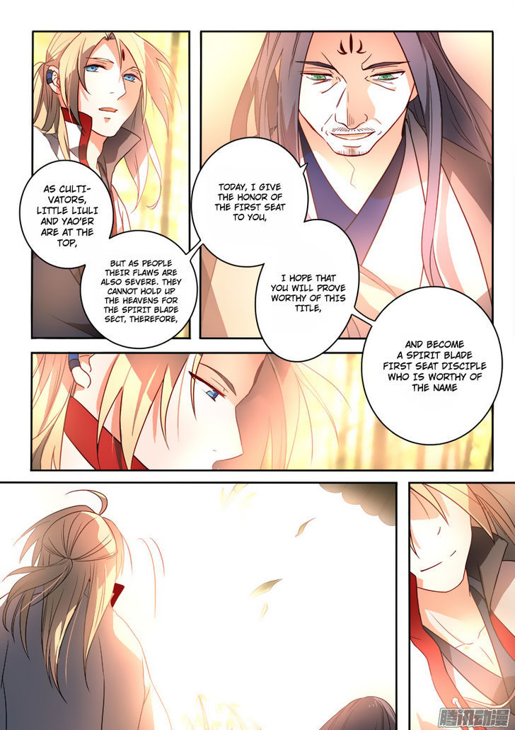 Spirit Blade Mountain Chapter 252.5 page 10 - Chapter 252.5