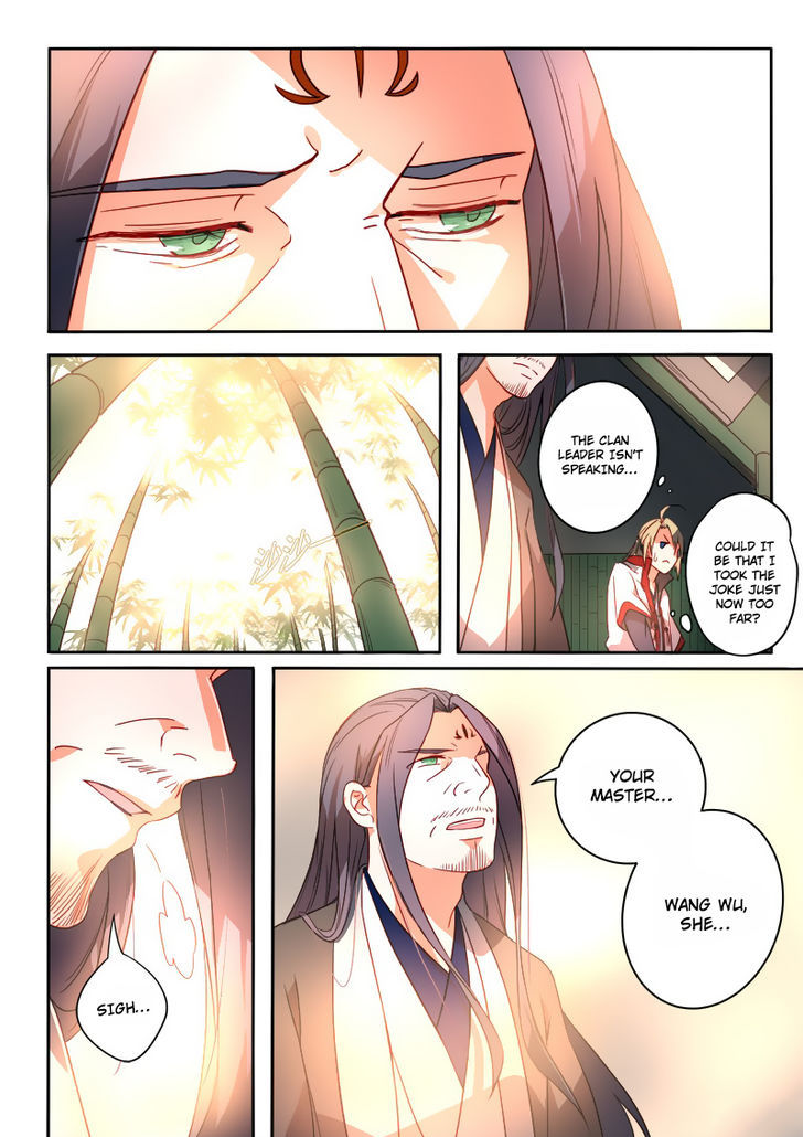 Spirit Blade Mountain Chapter 252.5 page 12 - Chapter 252.5