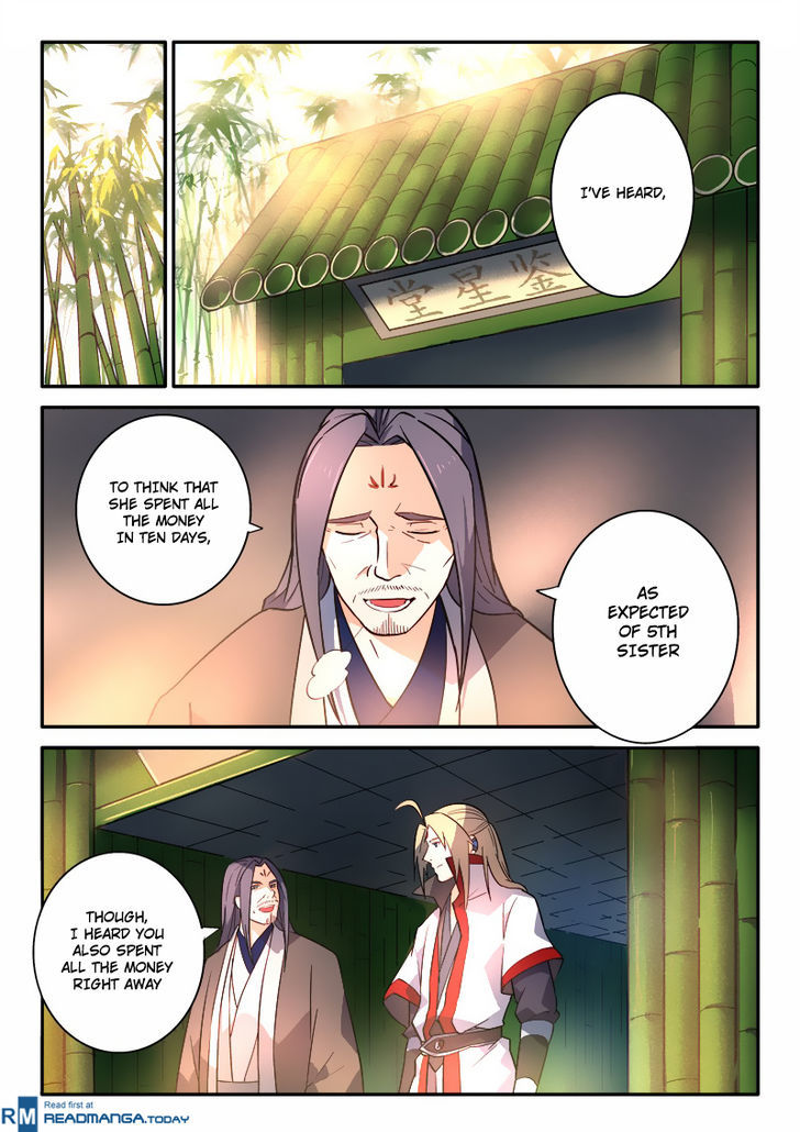 Spirit Blade Mountain Chapter 252.5 page 2 - Chapter 252.5