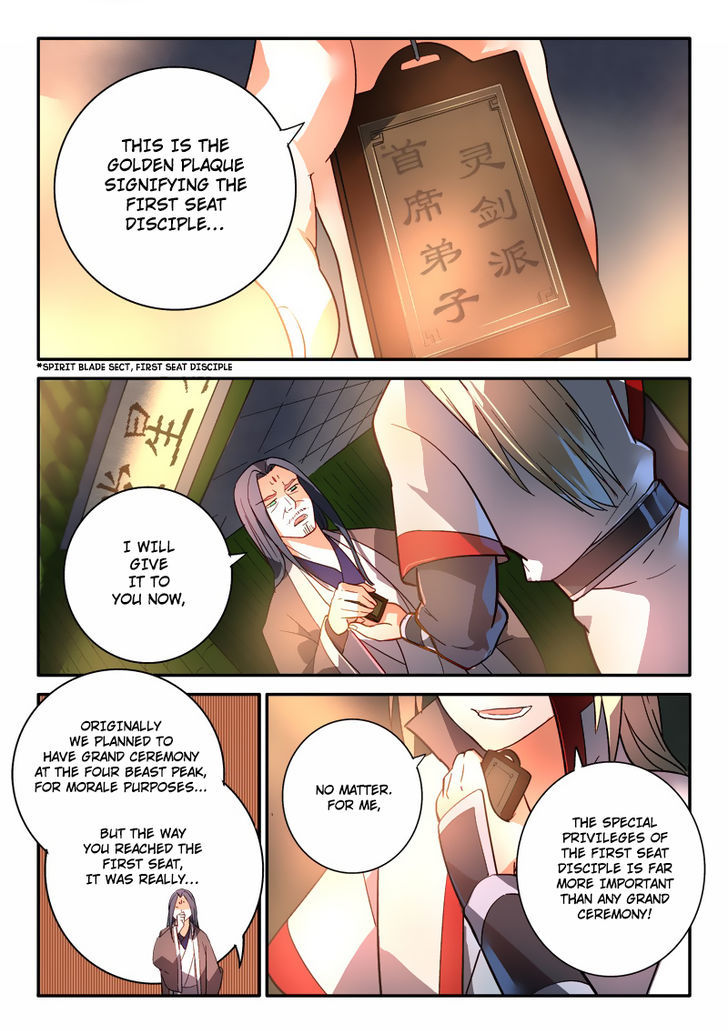 Spirit Blade Mountain Chapter 252.5 page 4 - Chapter 252.5