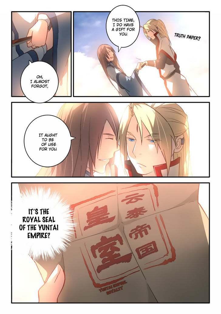 Spirit Blade Mountain Chapter 252 page 6 - Chapter 252
