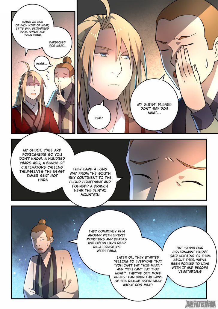 Spirit Blade Mountain Chapter 253 page 12 - Chapter 253