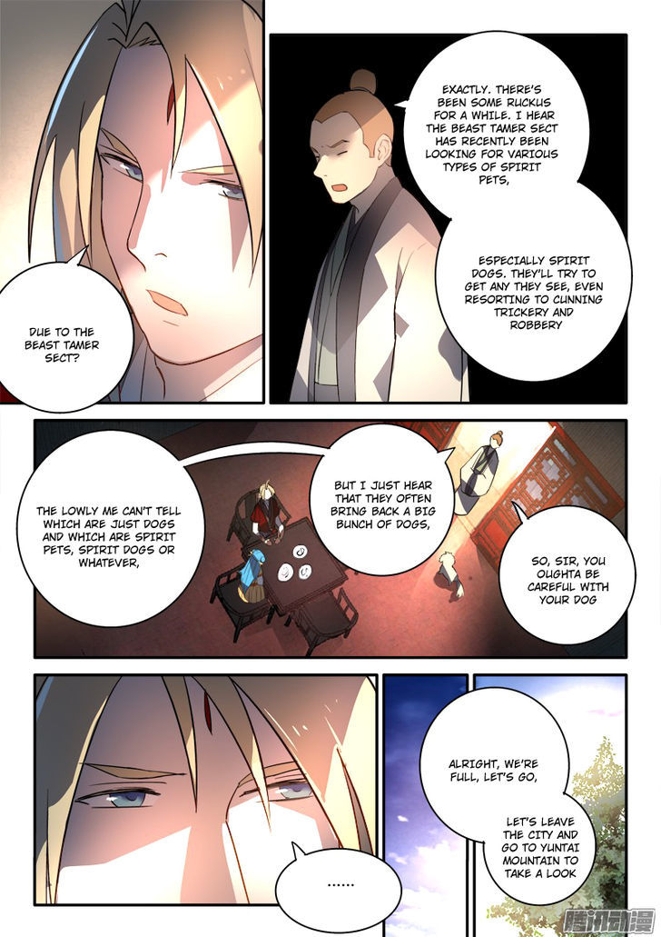 Spirit Blade Mountain Chapter 253 page 15 - Chapter 253