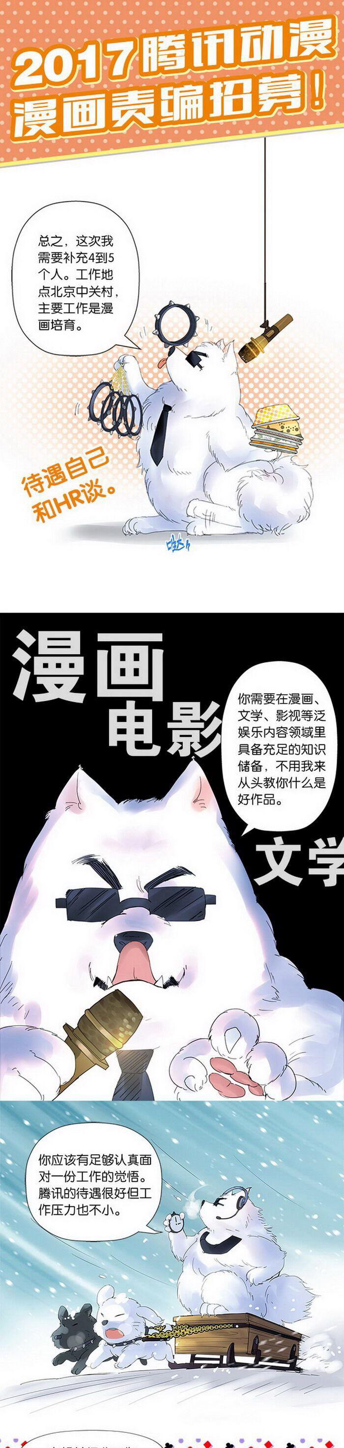 Spirit Blade Mountain Chapter 253 page 17 - Chapter 253