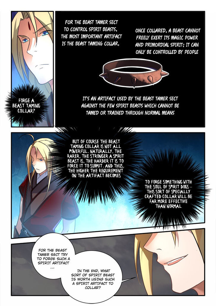 Spirit Blade Mountain Chapter 254 page 12 - Chapter 254
