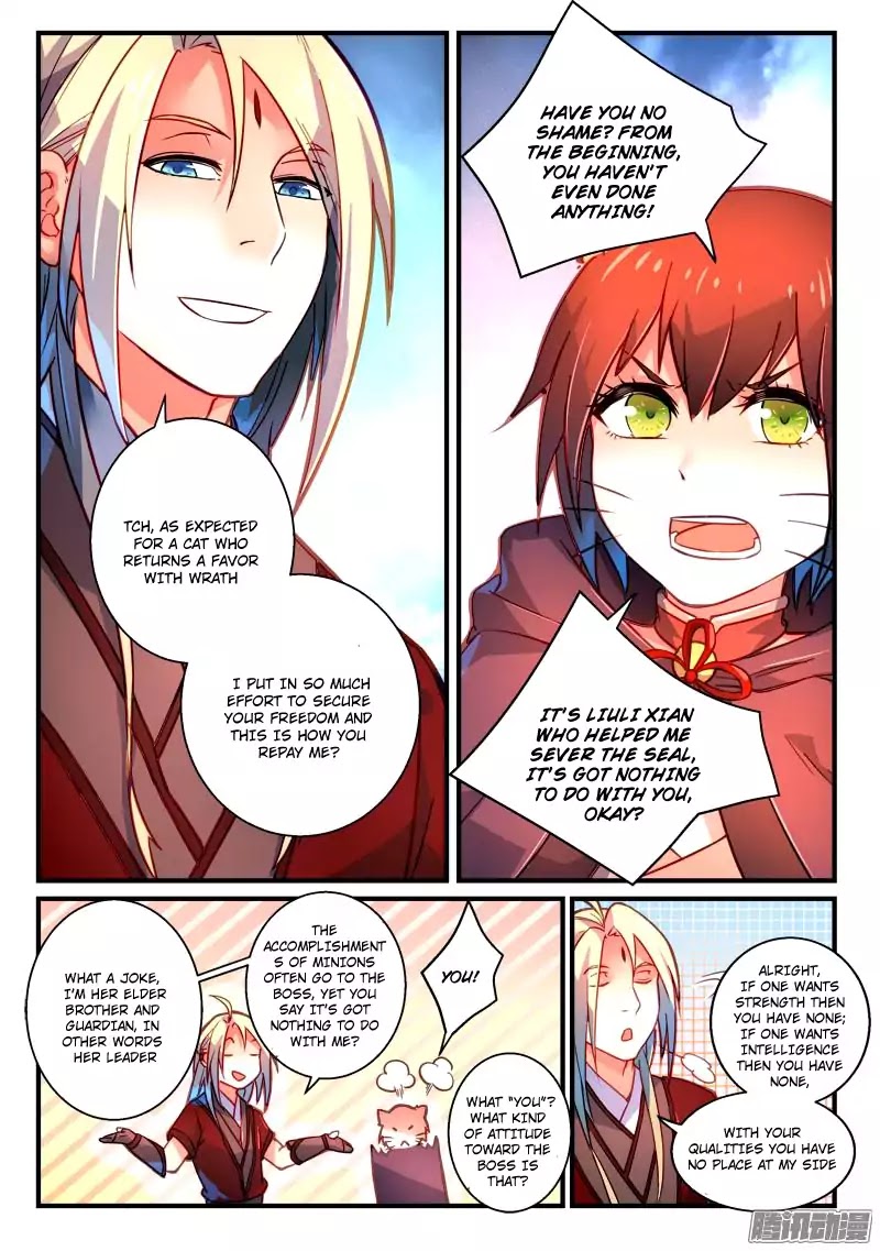 Spirit Blade Mountain Chapter 261 page 2 - Chapter 261