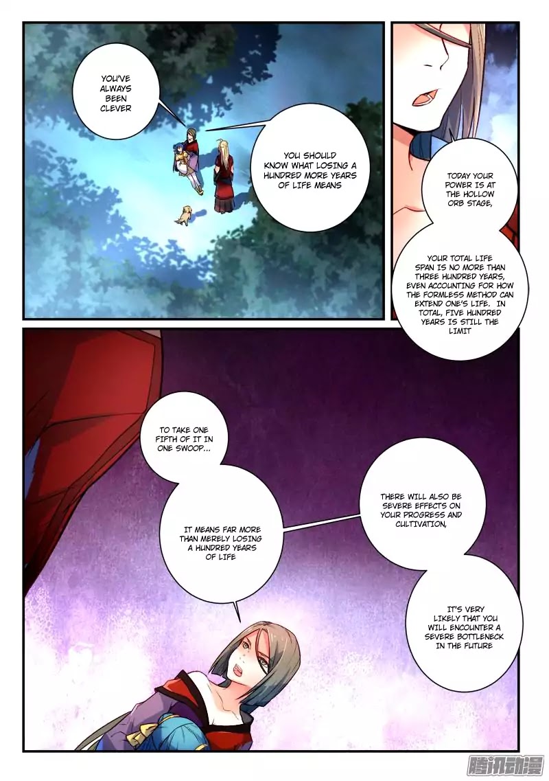 Spirit Blade Mountain Chapter 270 page 2 - Chapter 270