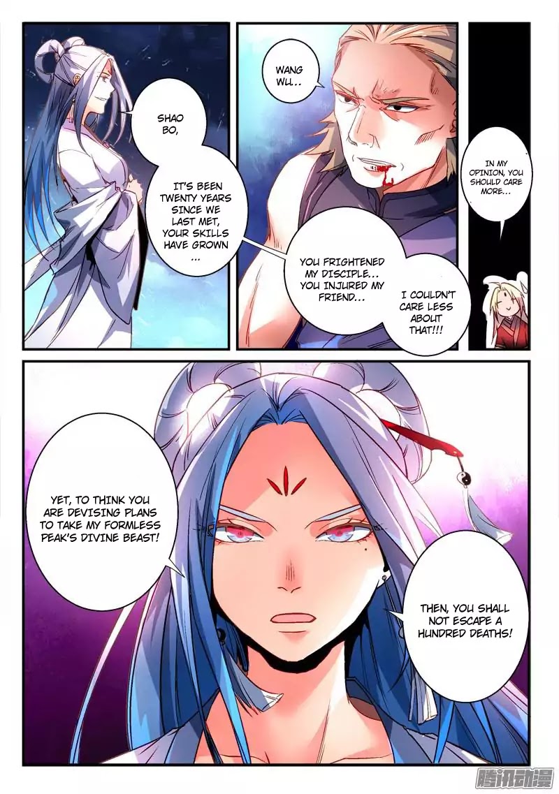 Spirit Blade Mountain Chapter 271 page 12 - Chapter 271