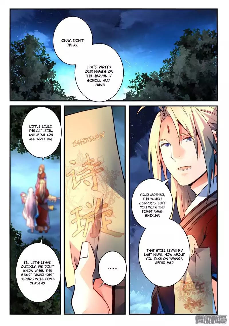 Spirit Blade Mountain Chapter 271 page 2 - Chapter 271