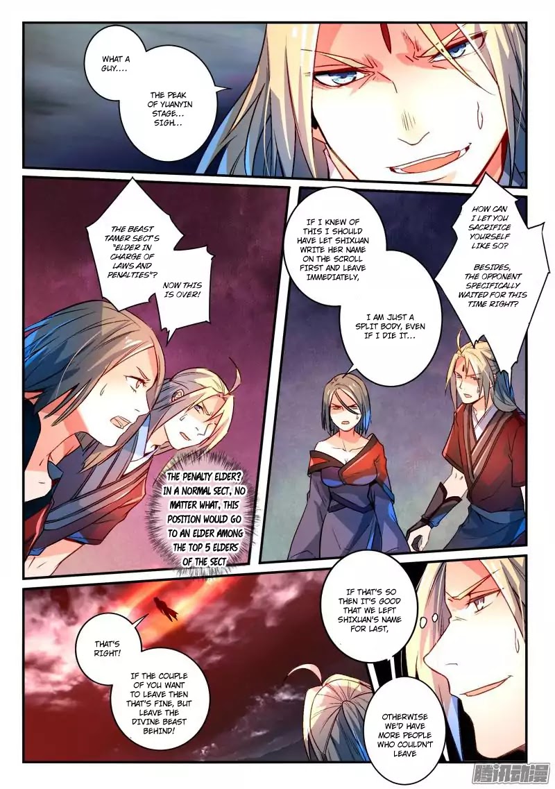 Spirit Blade Mountain Chapter 271 page 6 - Chapter 271