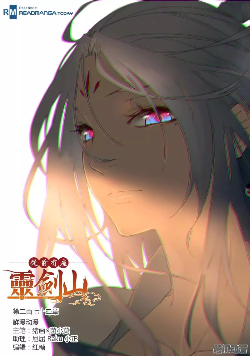 Spirit Blade Mountain Chapter 272 page 1 - Chapter 272