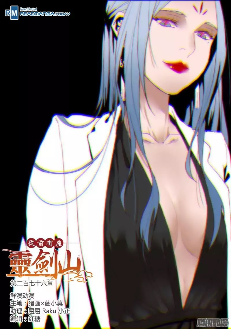 Spirit Blade Mountain Chapter 276 page 1 - Chapter 276
