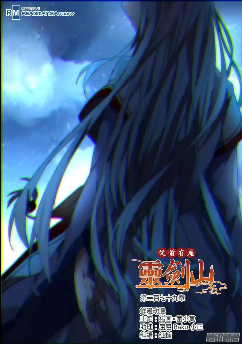 Spirit Blade Mountain Chapter 279 page 1 - Chapter 279