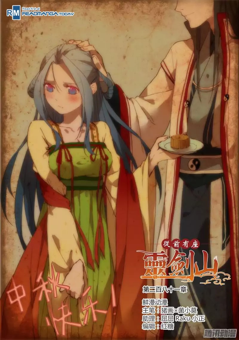 Spirit Blade Mountain Chapter 281 page 1 - Chapter 281