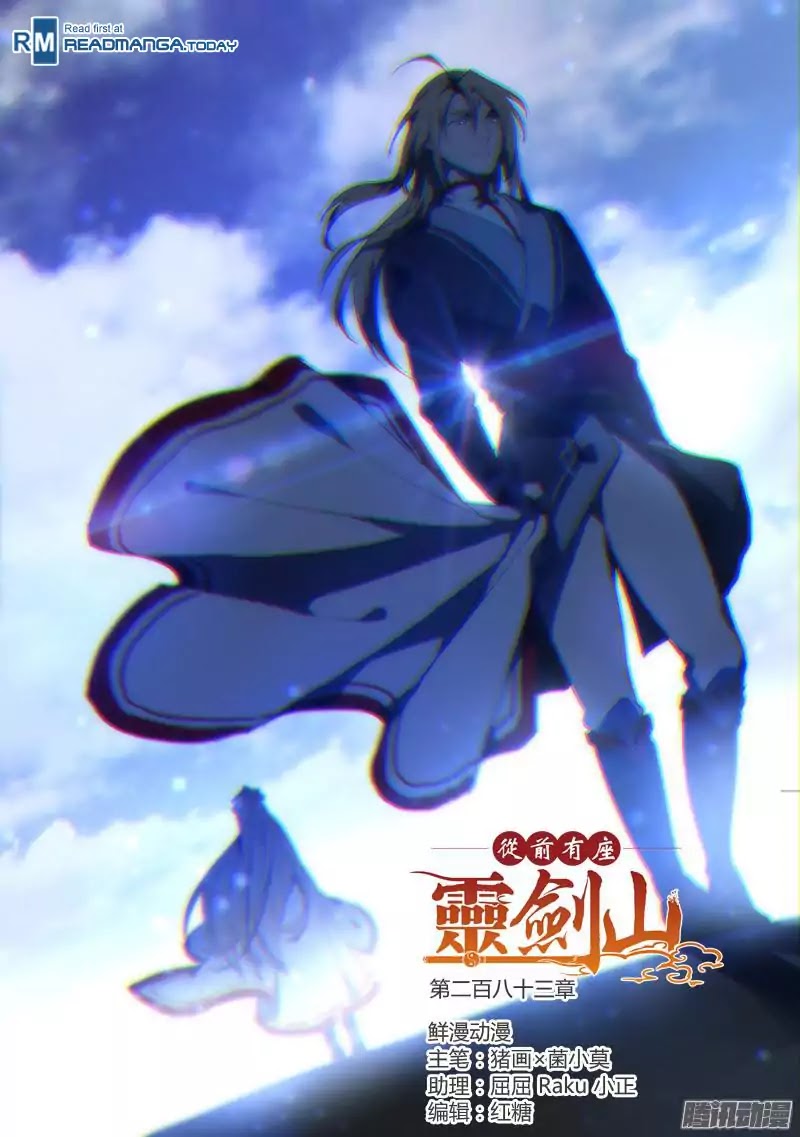 Spirit Blade Mountain Chapter 283 page 1 - Chapter 283