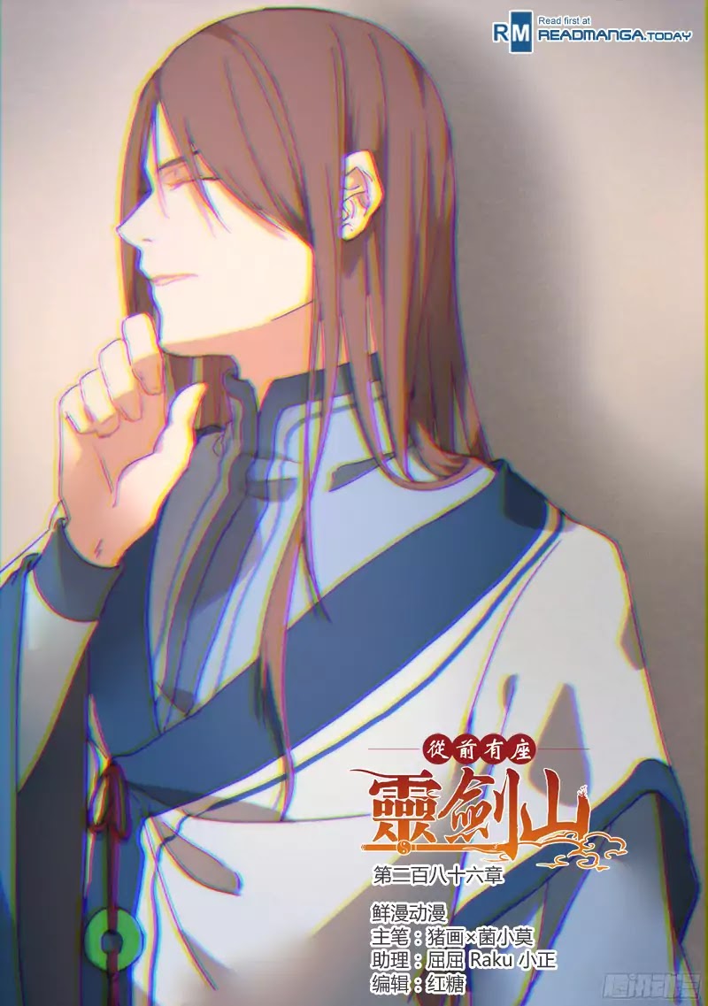 Spirit Blade Mountain Chapter 286 page 1 - Chapter 286