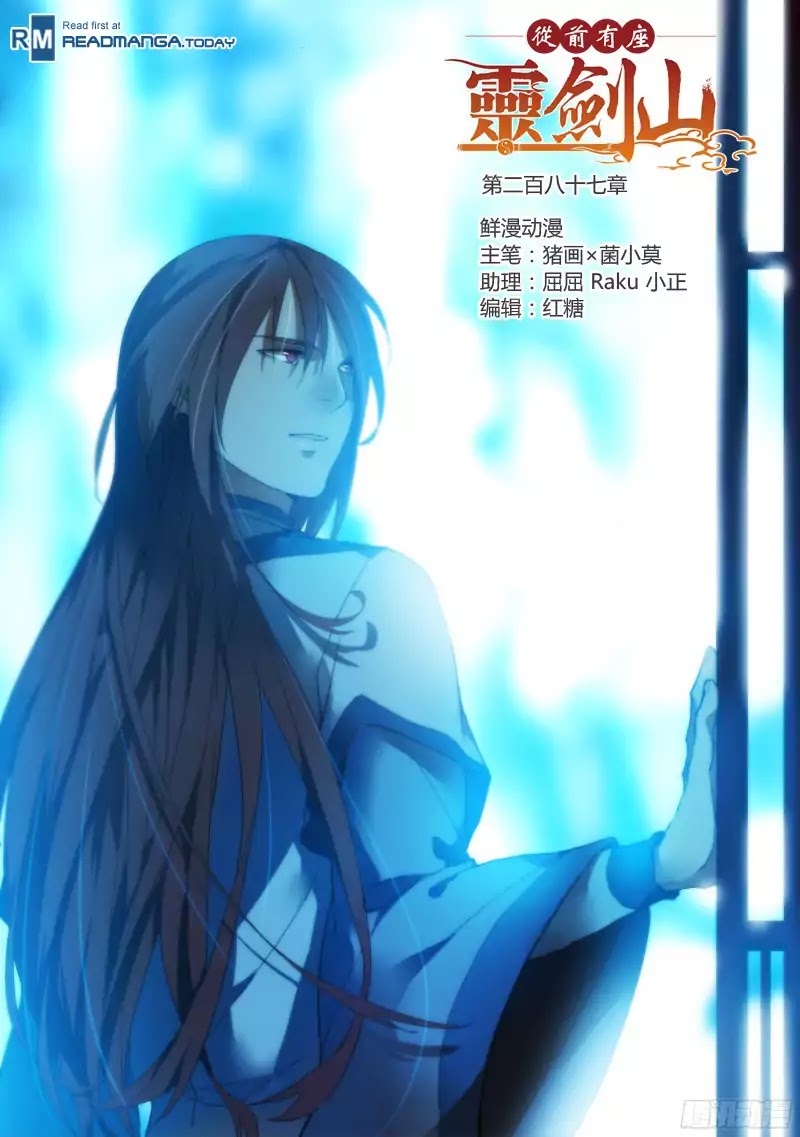Spirit Blade Mountain Chapter 287 page 2 - Chapter 287
