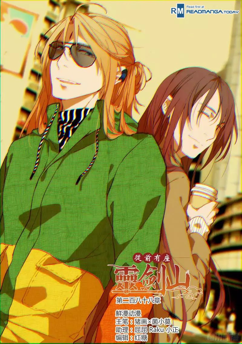 Spirit Blade Mountain Chapter 288 page 2 - Chapter 288