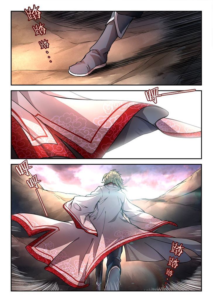Spirit Blade Mountain Chapter 29 page 3 - Chapter 29