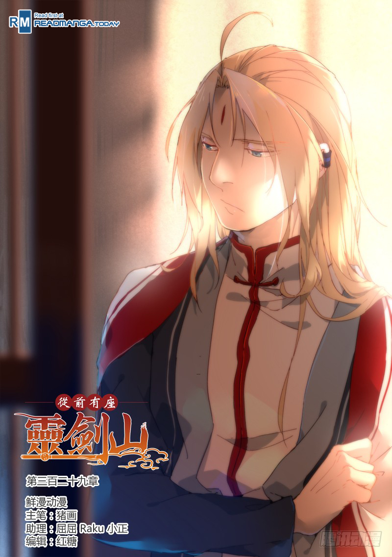 Spirit Blade Mountain Chapter 329 page 2 - Chapter 329