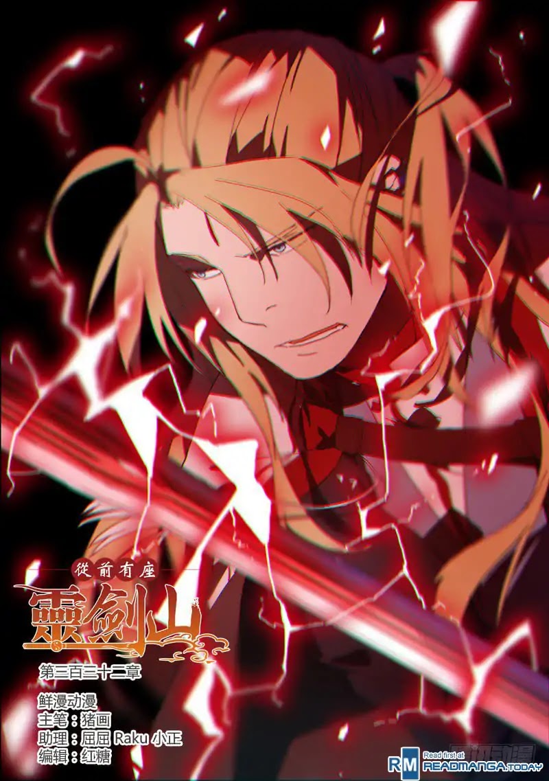 Spirit Blade Mountain Chapter 342 page 2 - Chapter 342