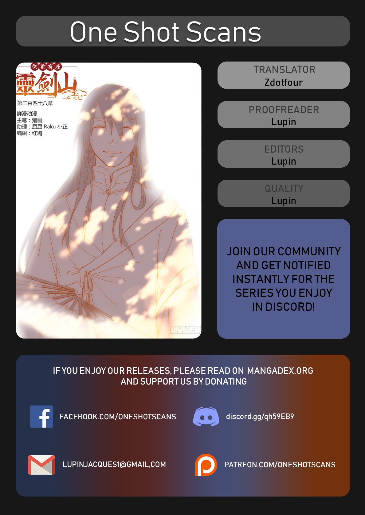 Spirit Blade Mountain Chapter 348 page 1 - Chapter 348