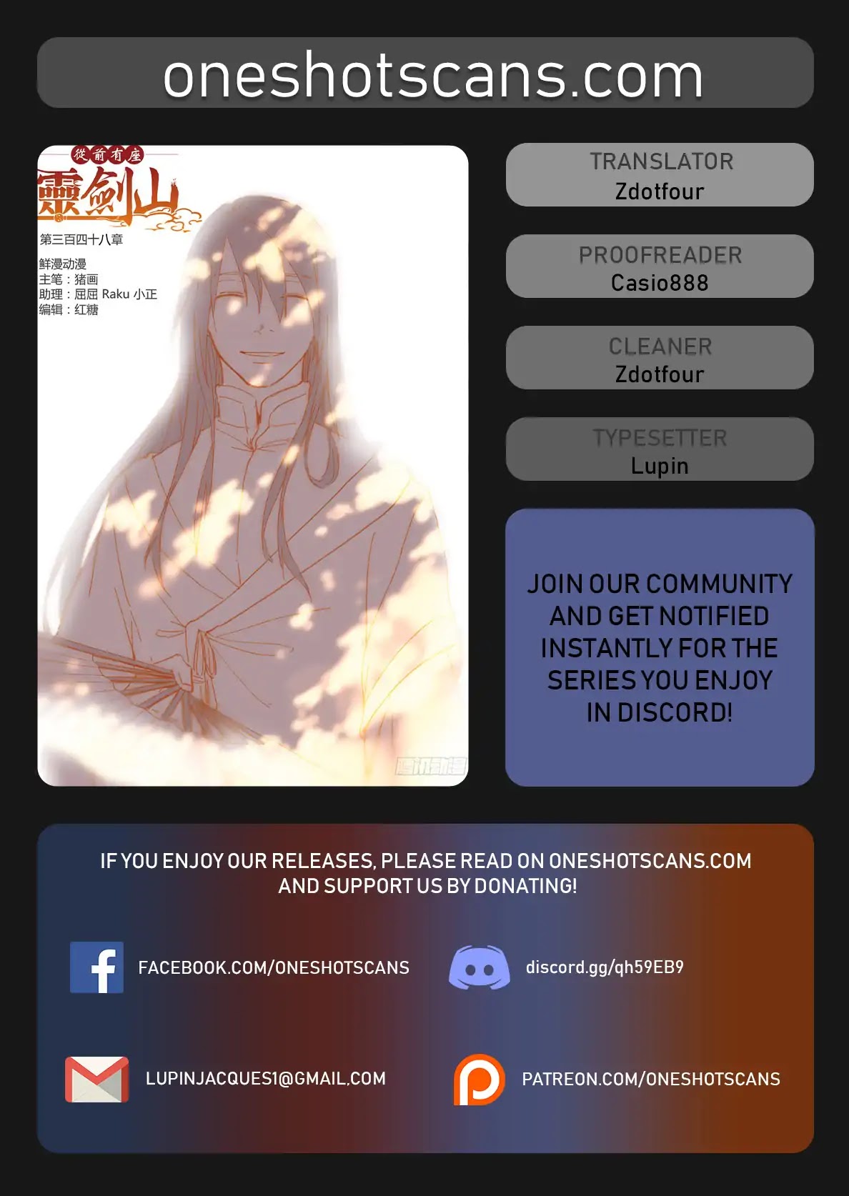 Spirit Blade Mountain Chapter 358 page 1 - Chapter 358